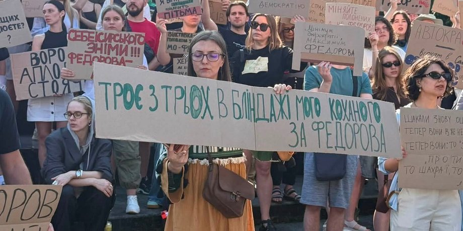 Михаил Федоров отставка протест Львов
