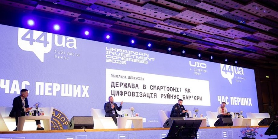 Ukraine Investment Congress