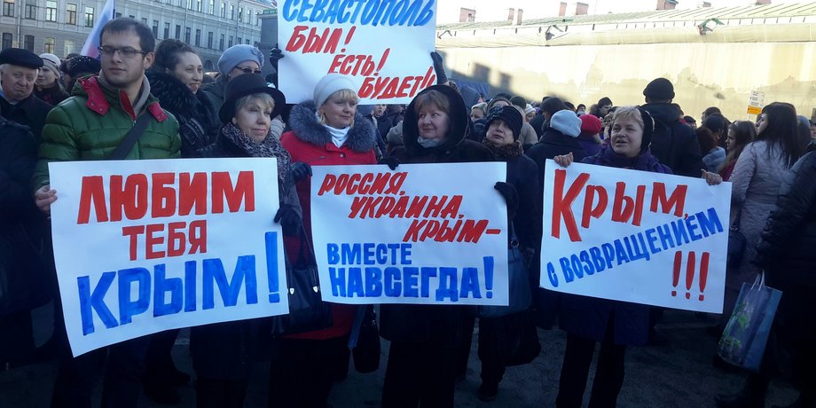 Митинг в поддержку аннексии Крыма / Фото: gazeta.spb.ru