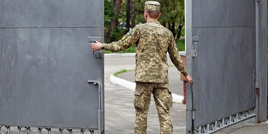 Військовослужбовець ТЦК