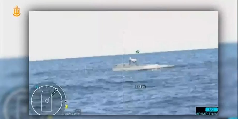 Російський морський дрон