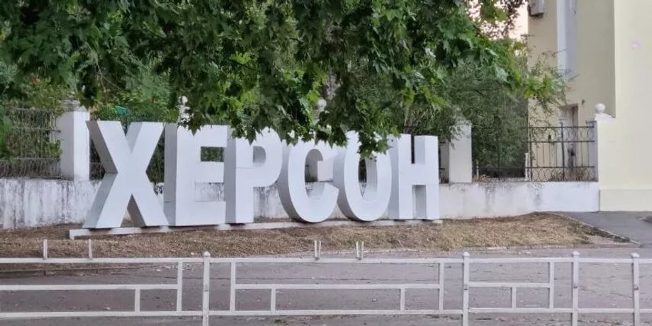 херсон, перестрелка, вс рф, всу, диверсанты