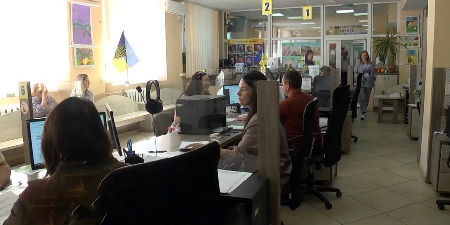 Центр надання адміністративних послуг