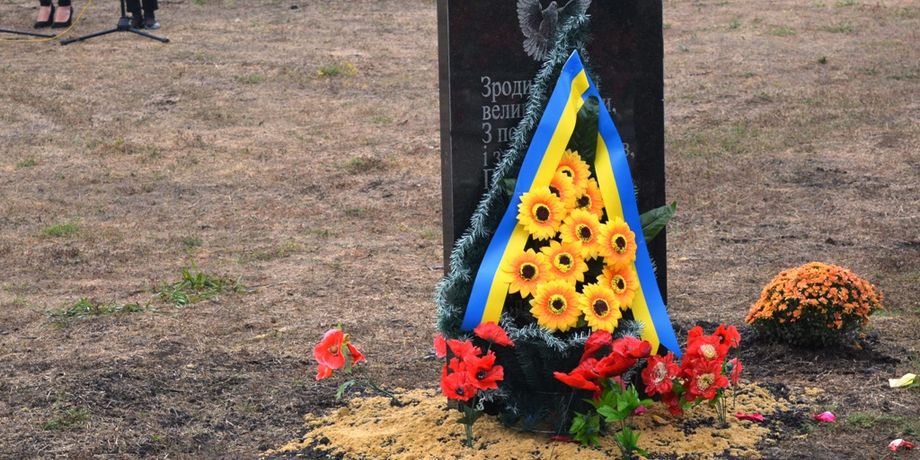 Фото: vp.donetsk.ua
