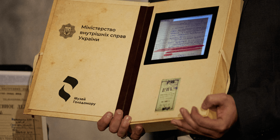 день памʼяті жерт голодоморів, голодомор 1932-33 років, архівні справи про голодомор, комуністичний режим сталіна