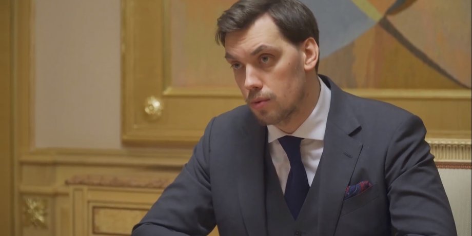Скриншот