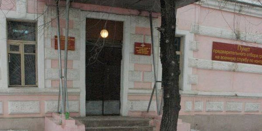 військкомат амурська область, військкомат підпал, підпал військкомату, пожежа військкомат, військкомат пожежа