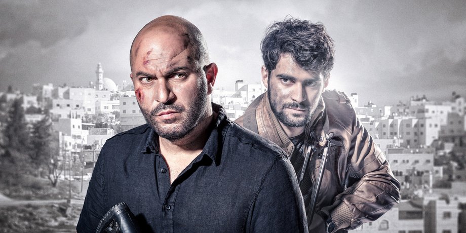 постер сериала "Фауда", герои сериала с оружием