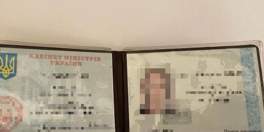 обыск, сбу, кабмин, вакцинация, удостоверение