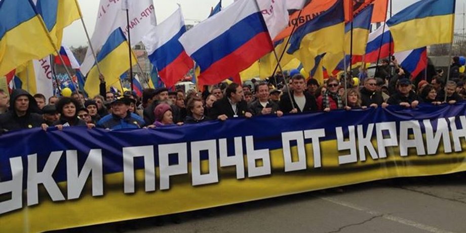 Марш мира 21 сентября / Фото: ru.tsn.ua