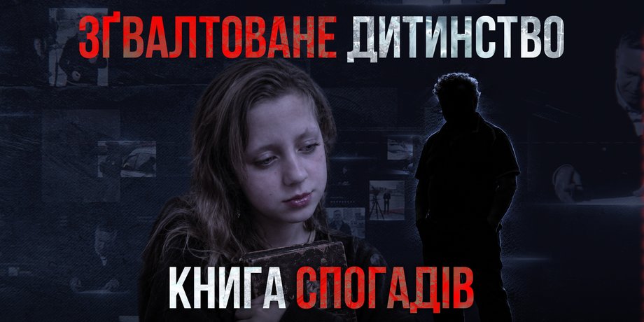 Интервью с Андреем Данилевичем, SWEET.TV