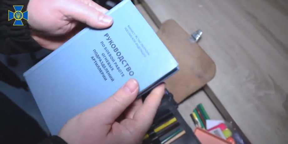 снаряжение солдат РФ