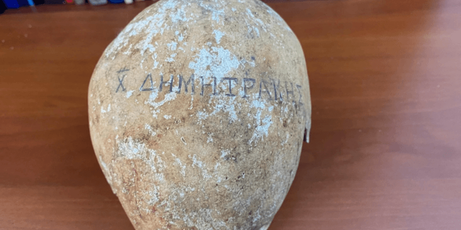 археологи, археология, череп, церковь, раскопки, останки, надпись, останки, Турция, Греция, паломничество, религия, Византия, Балатлар, язык, православные
