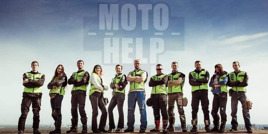 ГО "Мотохелп"