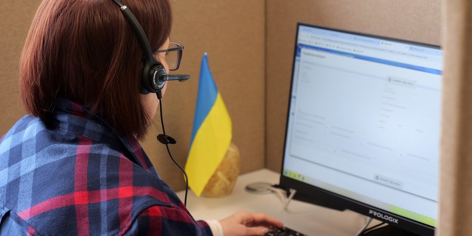 Пенсійний фонд