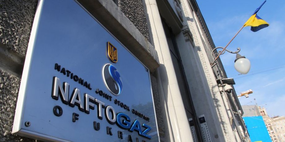 Офис НАК "Нафтогаз" / Фото: kvedomosti.com