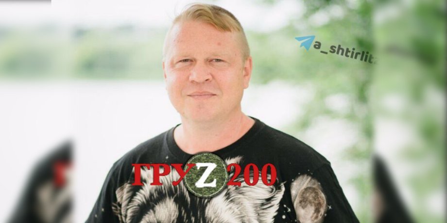 ліквідація майора