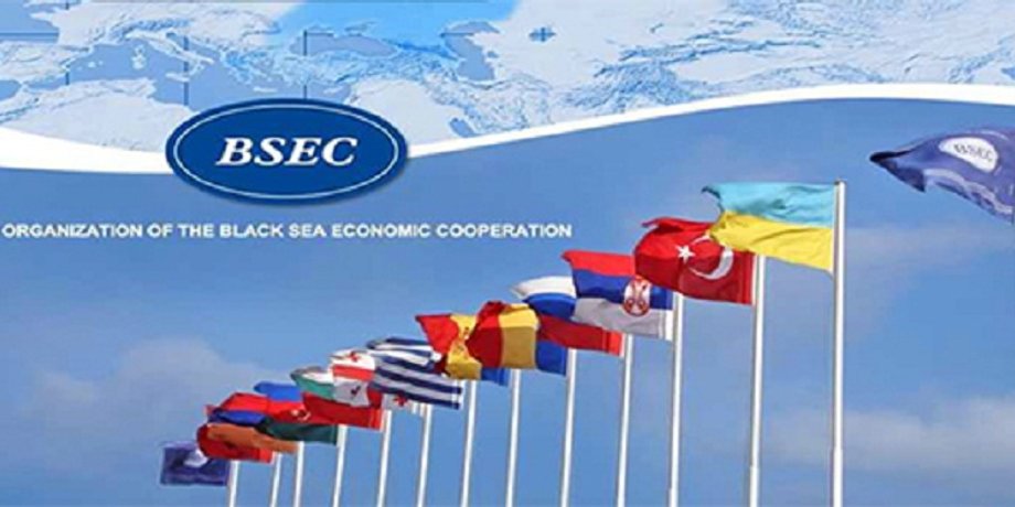 Фото: BSEC