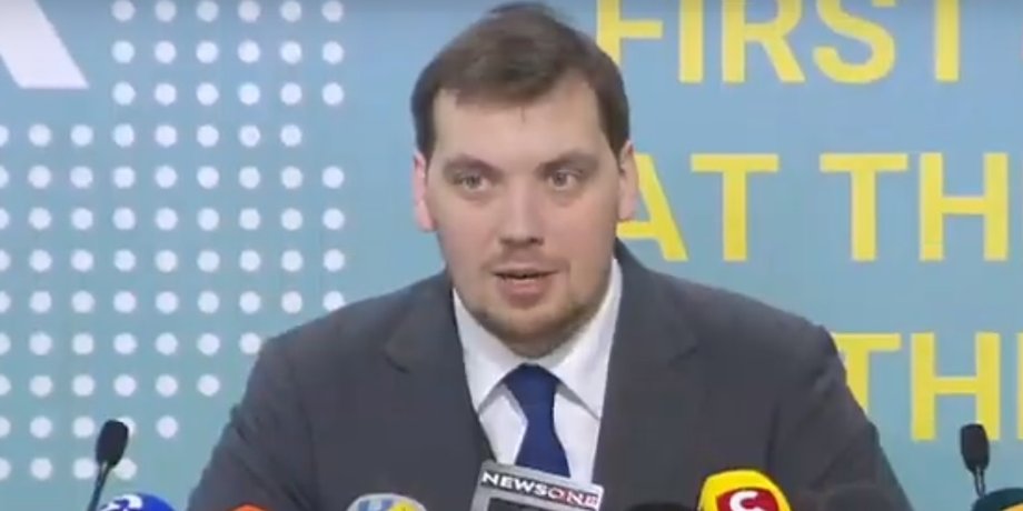 Скриншот трансляции