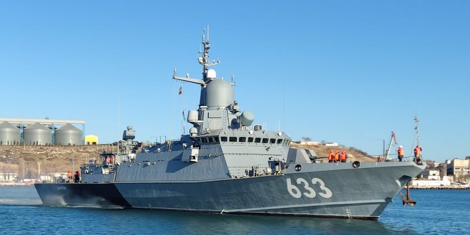 ракетний корабль циклон, корабль, вмс