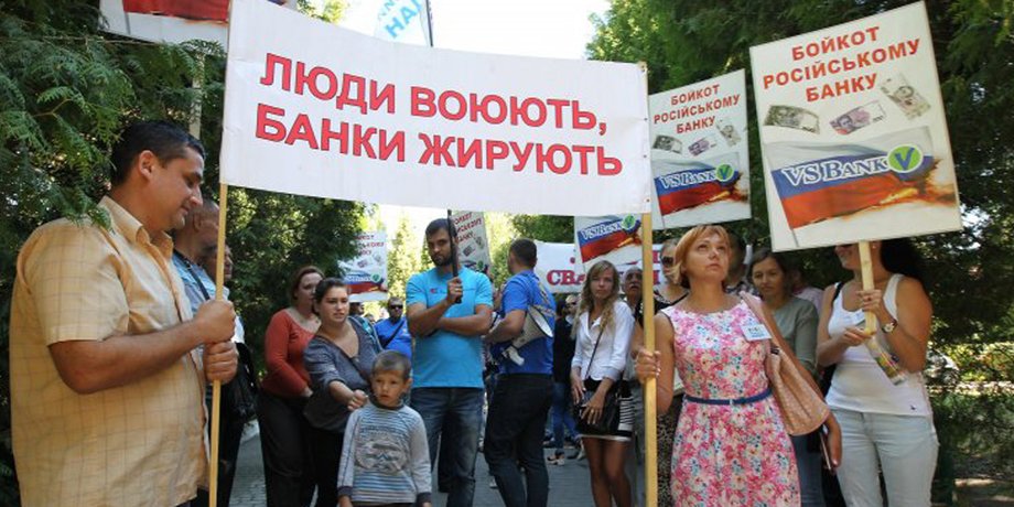 Фото: УНИАН