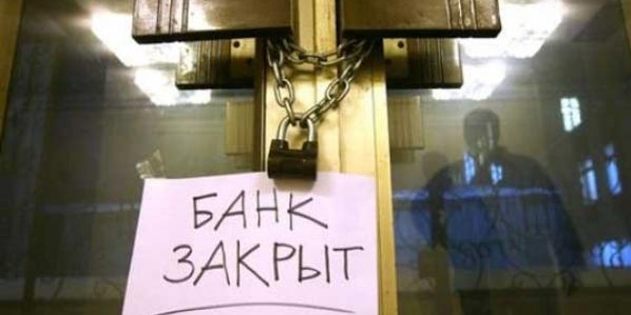 Фото с сайта grom-ua.org