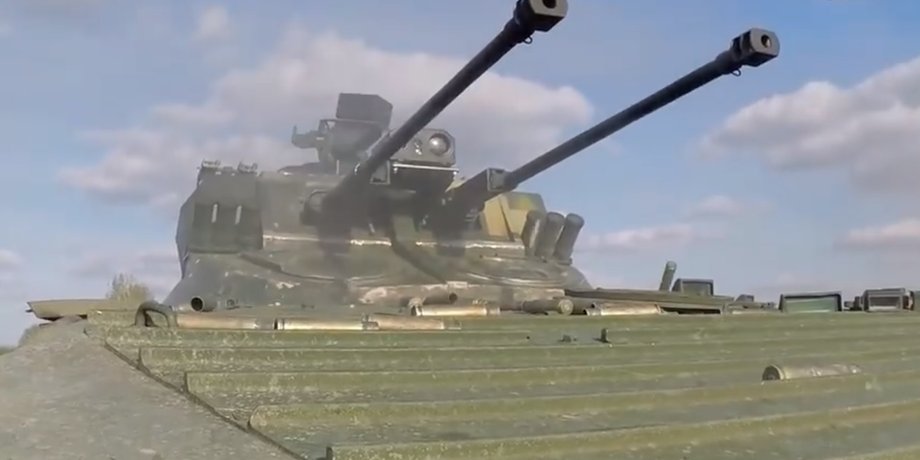 Скриншот