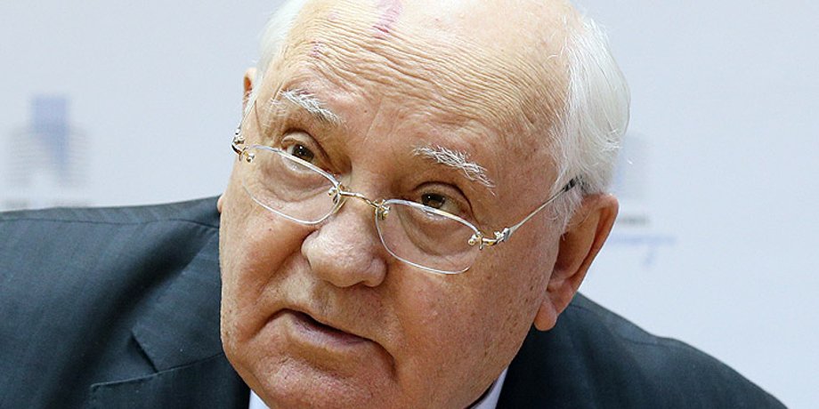Михаил Горбачев / Фото: ТАСС, Дмитрий Серебряков