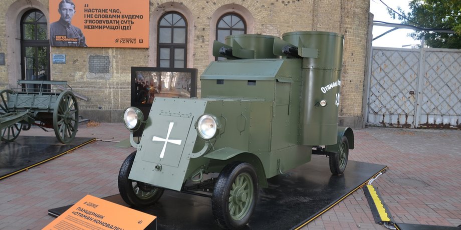 бронированный автомобиль УНР