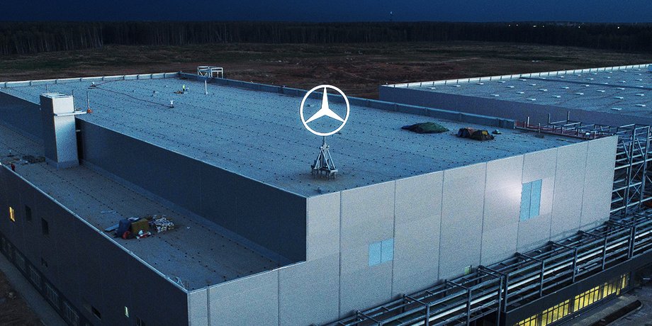 завод мерседес в рф, Завод Mercedes-Benz в РФ, завод мерседес в подмосковье, автопроизводство в рф, Mercedes-Benz в РФ