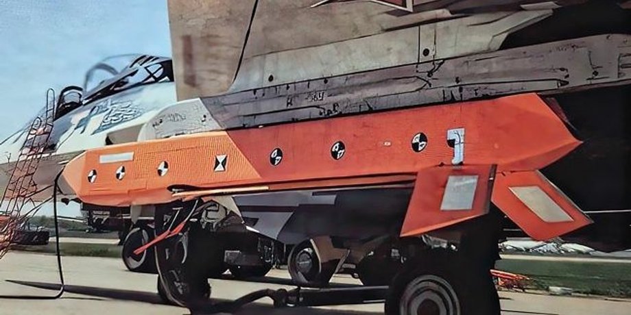 Авиационная ракета С-71 "Монохром"