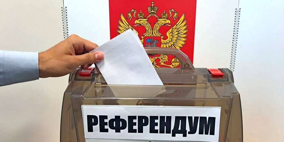Референдум в Запорожской области, присоединение регионов Украины к России