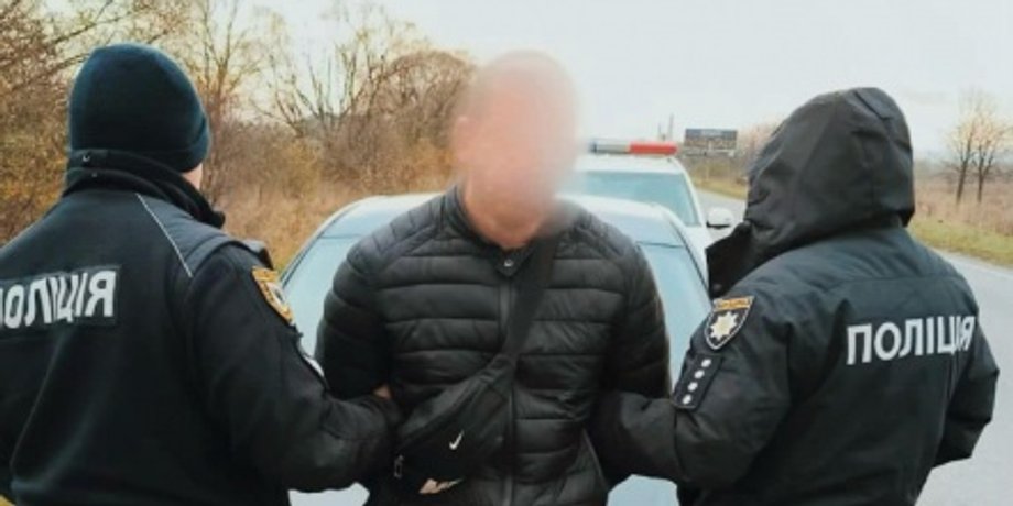 полиция
