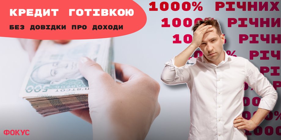 позика, кредит, швидкі кредити, швидкі гроші, отримати позику, кредитна історія, зміни до закону про кредитування, кредити без застави,