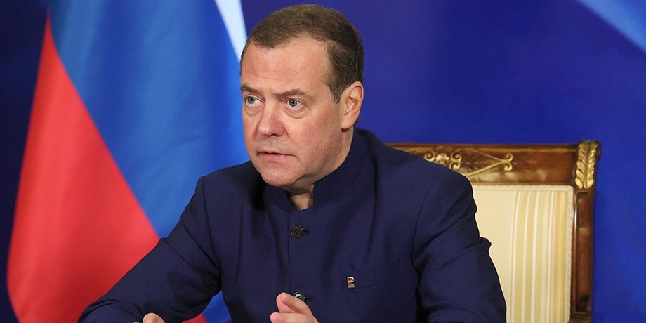 Дмитрий Медведев