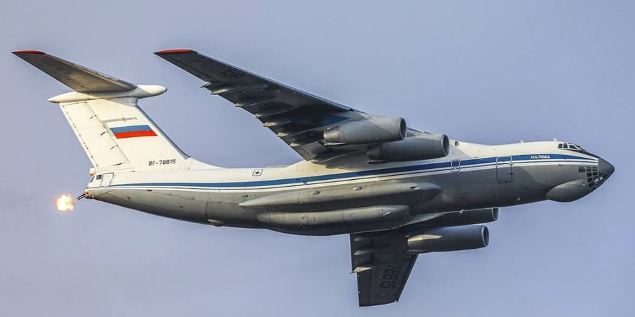 Ил-76, разбился Ил-76, крушение Ил-76 в Белгородской области