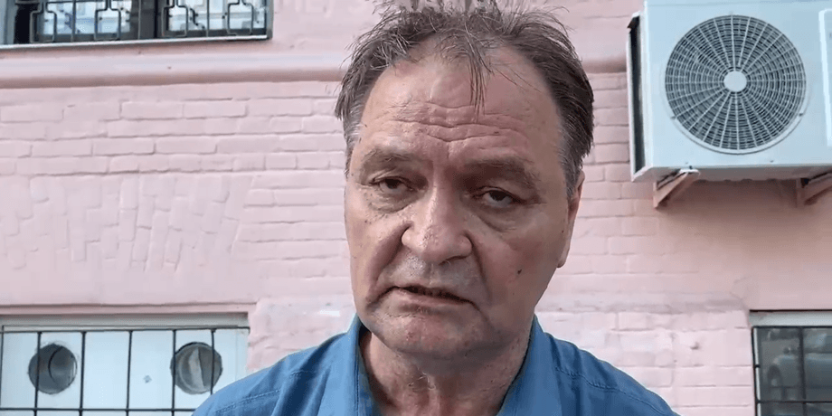 Олександр Пономарьов, екснардеп, ОПЗЖ, підозра, держзрада