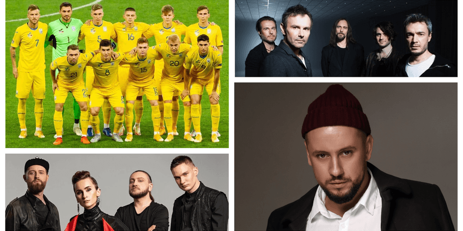 збірна України з футболу, плейлист збірна України, Spotify, Apple Music, пісні збірної України, трекліст збірної України