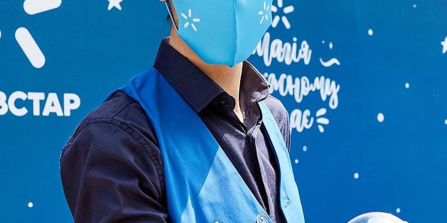 Киевстар