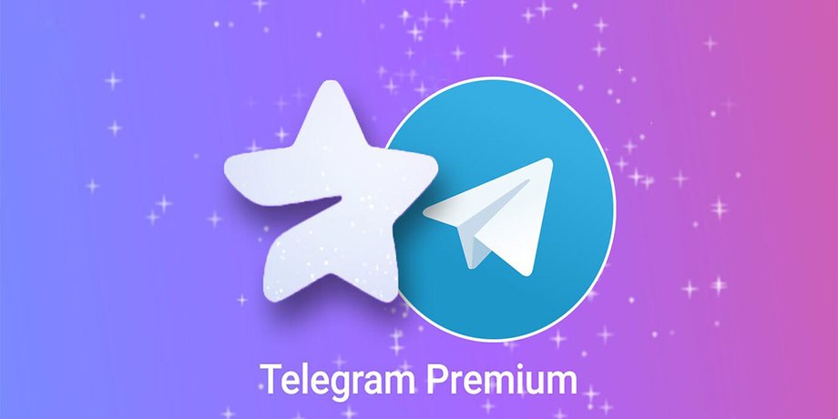 Telegram, зірка, Telegram Premium