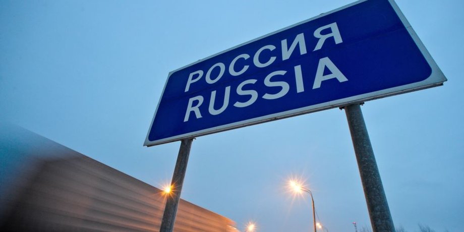 Фото: ТАСС
