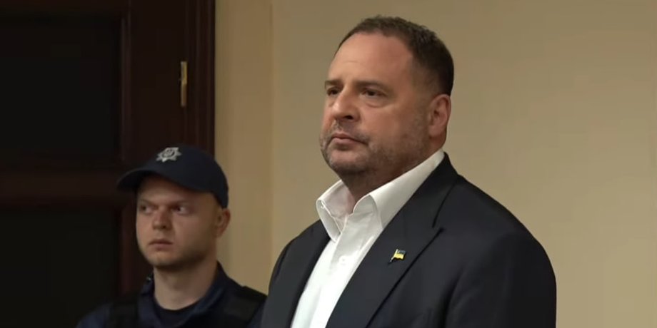 ВАКС відправив Єрмака під варту