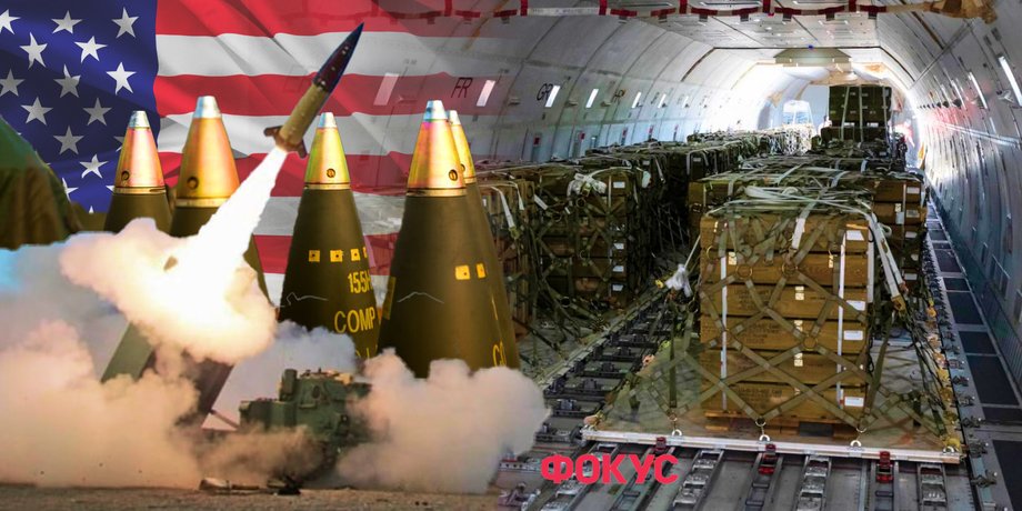 военная помощь для украины от сша, что будет в новом пакете вооружения для украины, ппо сша помощь украина