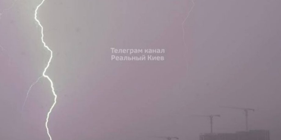 гроза