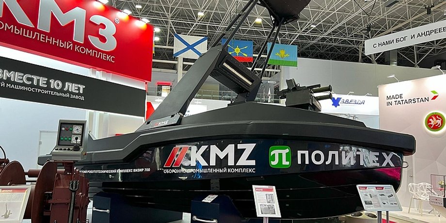 безпілотник, дрон, катер-камікадзе, візир