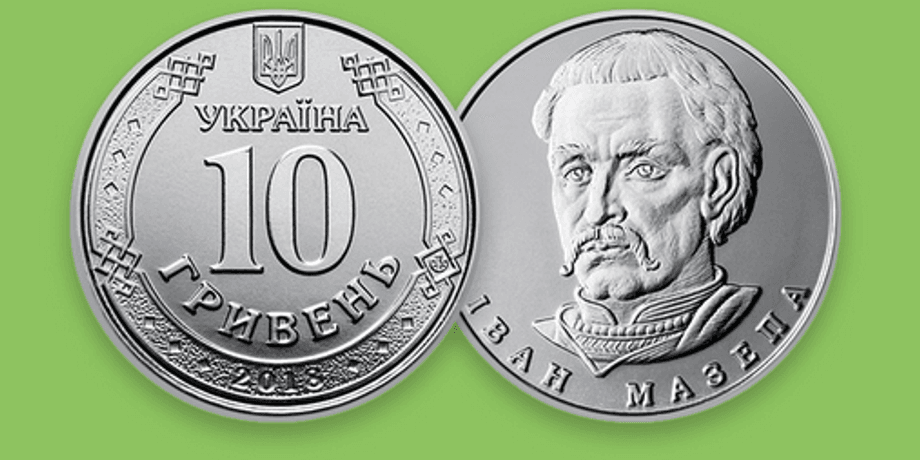 Фото: Нацбанк