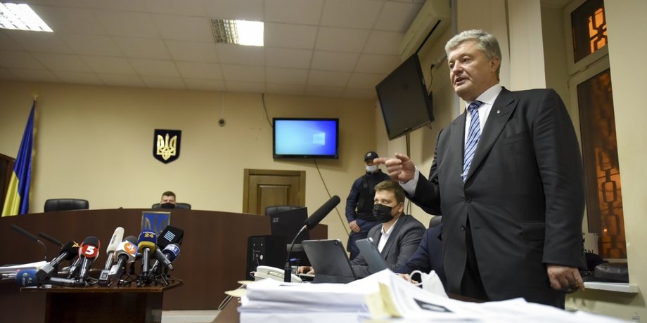 Порошенко суд