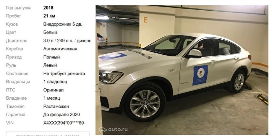 Фото: Auto.ru