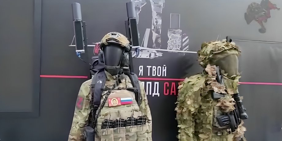 Тритон, РЭБ, Лаборатория ППШ