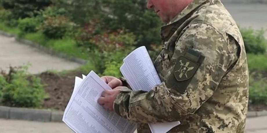 война в Украине, мобилизация в Украине, штраф, обновление данных, усиление мобилизации